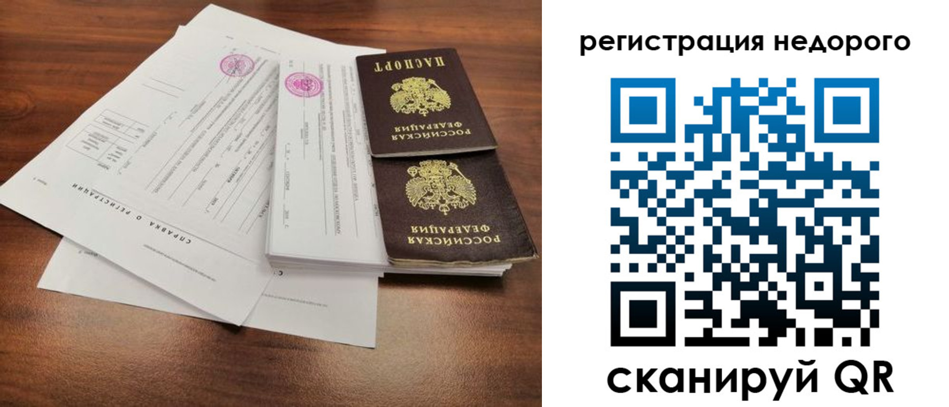 регистрация для школы в Медвежьегорске